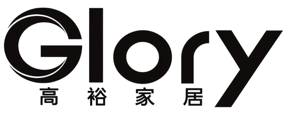 高裕家居 GLORY